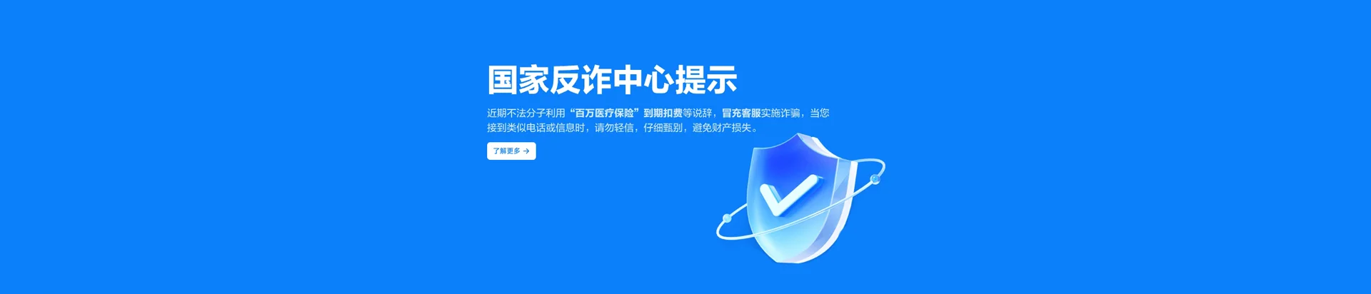 广饶县移动宽带